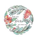 쩐다육