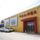 아론세라믹 | 안전하고 예쁜 6인용 세라믹식탁 추천