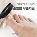 톰플러스 이미지