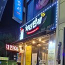 치킨만세(상현점) 이미지