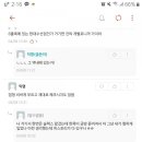 한대옷수선