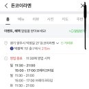 코이라멘 이미지