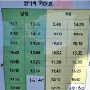 비슬산 이미지