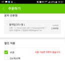 공차 산본점 이미지