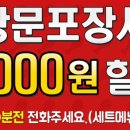 굽네치킨제천하소점 이미지