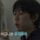 11월24일 나 혼자 산다 파주 작업실에서 미라클 모닝! 장작 소리를 들으며 불멍을 즐기는 코드 쿤스트 영상 이미지