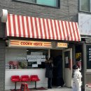 쿠키헤르츠 | 강남 양재 두쫀쿠 구매 후기 | 쿠키헤르츠 (구매 방법 및 시간, 웨이팅)