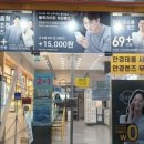 글라스미렌즈미안경콘택트