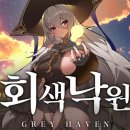 메이화