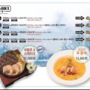 훗스테이크 이미지