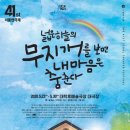 무지개곱창 이미지