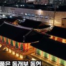 온천1동-13 이미지