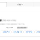 P-5E06 | 08.내집마련 대출-1｜아낌e보금자리론 신혼부부 생애최초 후기(타임라인)