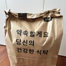 금강로유연들1길154 이미지