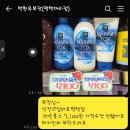성경기업마트 - 평택시 만세로 1776 | 성경기업마트