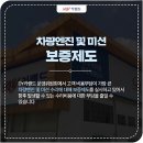 카랜드미션 이미지