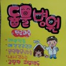 홍제1동 자치회관 이미지