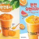 홍시다방 - 상주시 성동로 13-3 | 홍시다방
