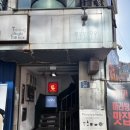 GS25 서대문창천 이미지