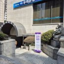 청목치킨 이미지