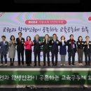 서울금화초등학교 서울신문