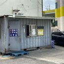 동구-6 | 광주 충장로 마사지샵 추천 동구 불로동 시원한 아로마마사지 후기 이끌림풋앤타이