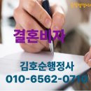 사랑행정사사무소 이미지