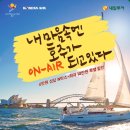 투어박스여행사 이미지