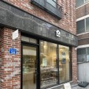 오차드 | 대전 상견례 선물 과일바구니 ’오차드하우스‘ 후기!