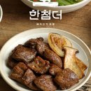 우리가 돼지갈비 네이버블로그