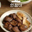 우리가 돼지갈비 이미지