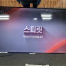 티비짐