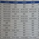 행복미소약국 이미지
