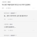 한양멸치국수보리밥 이미지