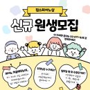 림스샵