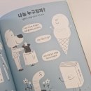 기쁨유치원