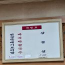 시골보리밥칼국수 이미지