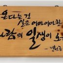 시인의뜰 - 장성군 오현길 39 | 시인의뜰