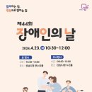 성남시장애인연합회 이미지