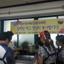 가족과 함께 요리교실 이미지