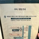 천안 두정동 데이트하기 좋은 분위기를 가진 TSG통삼국 두정점