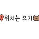 빽다방충주신연수리첼점 이미지