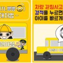 새담태권도장 네이버블로그