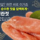 동해식품 이미지
