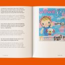 TOY BOX(토이박스) 이미지