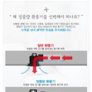 후평현대5차 이미지