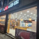 승참치 용문본점 이미지