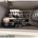 테크노원힐데스하임작은도서관 | 대구주방자동식소화기 테크노원힐데스하임 오작동 교체 후기