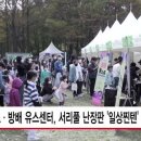 방배유스센터 이미지