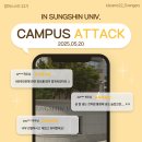 KB 별별 충전소가 궁금해?⭐️ 5vengers의 생생한 캠퍼스어택 후기🏫📢